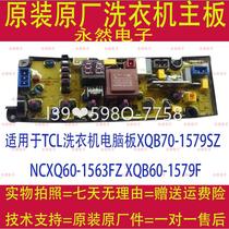 Original N suitable for TCL washing machine computer board XQB70-1579SZ CXQ60-1563FZ XQB60-15
