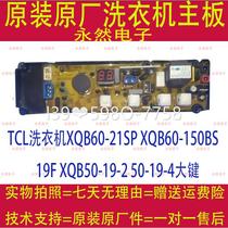 Original TCL washing machine XQB60-21SP XQB60-1250BS 19F XQB50-19- 50-19-4 large