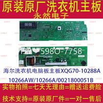Original Haier washing machine computer board motherboard XQG70-10288A 102666AW 1026A 0021800