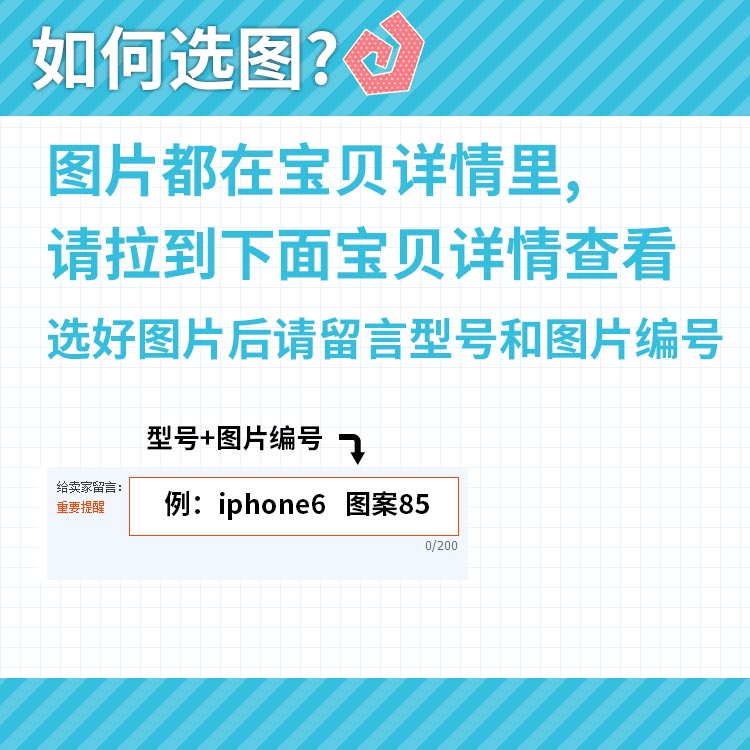 Gate奇幻自衛隊異世界蘋果i7s5c4se手機保護殼動漫iphone6 Plus保護套