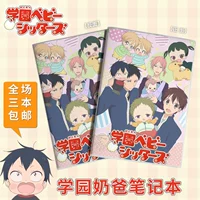 Gakuen Dad Nhật Bản Anime Anime Sinh viên ngoại vi Văn phòng phẩm Bìa trong suốt Bìa sách giới thiệu ảnh sticker cute