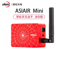 Zwo Zhenwang Optoeelectronics Asiair Mini Astronomical Box Смарт -мобильный телефон может взять на себя камеру EAF AM5