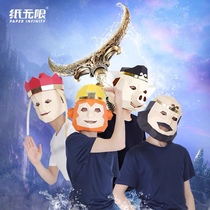 Journey to the West handmade paper model Sun Wukong hood Tang Monk full face mask Pig Bajie Sha Monk personality funny hood