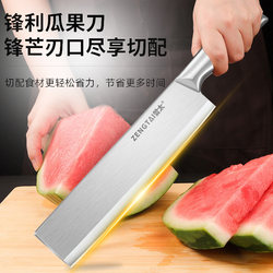 Stainless steel large all-steel integrated thickened fruit knife For Home kitchen knife watermelon kitchen special sharp melon and fruit knife