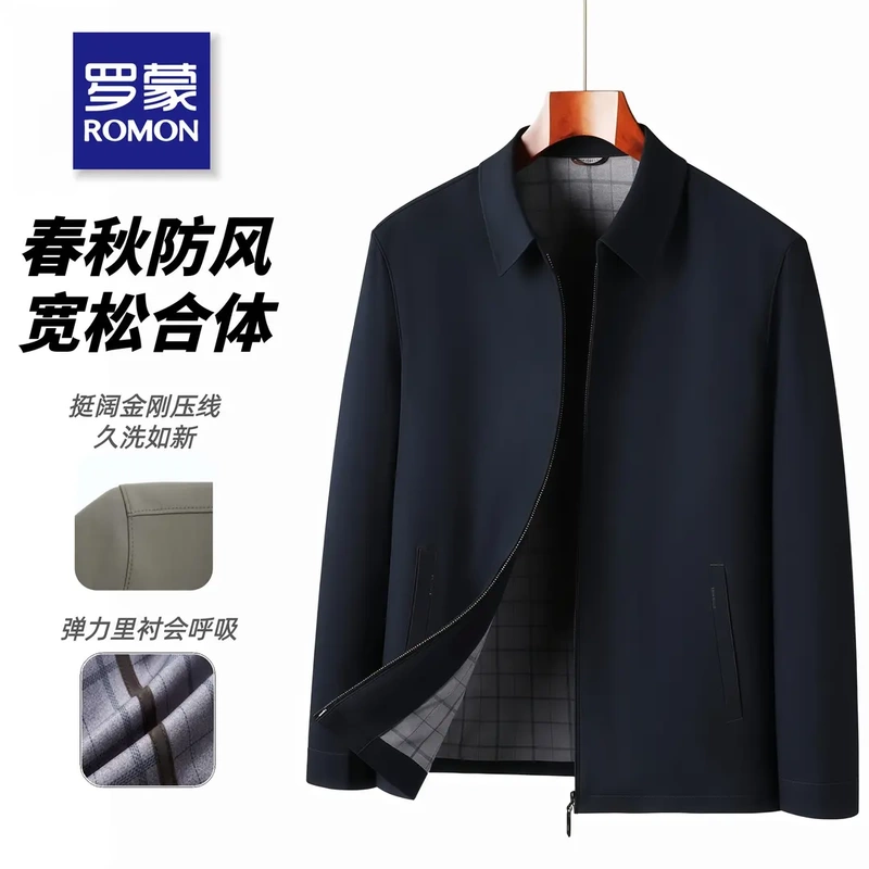 [Elastic Lining] Romon Loose Business Casual Executive Jacket Men's Turn-Down Collar Dad Coat 6605 Ai Cheng