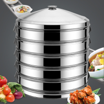 Maosheng stainless steel padded steamer steamer commercial stainless steel steamer dumpling steamer household steamer steamer steamer steamer