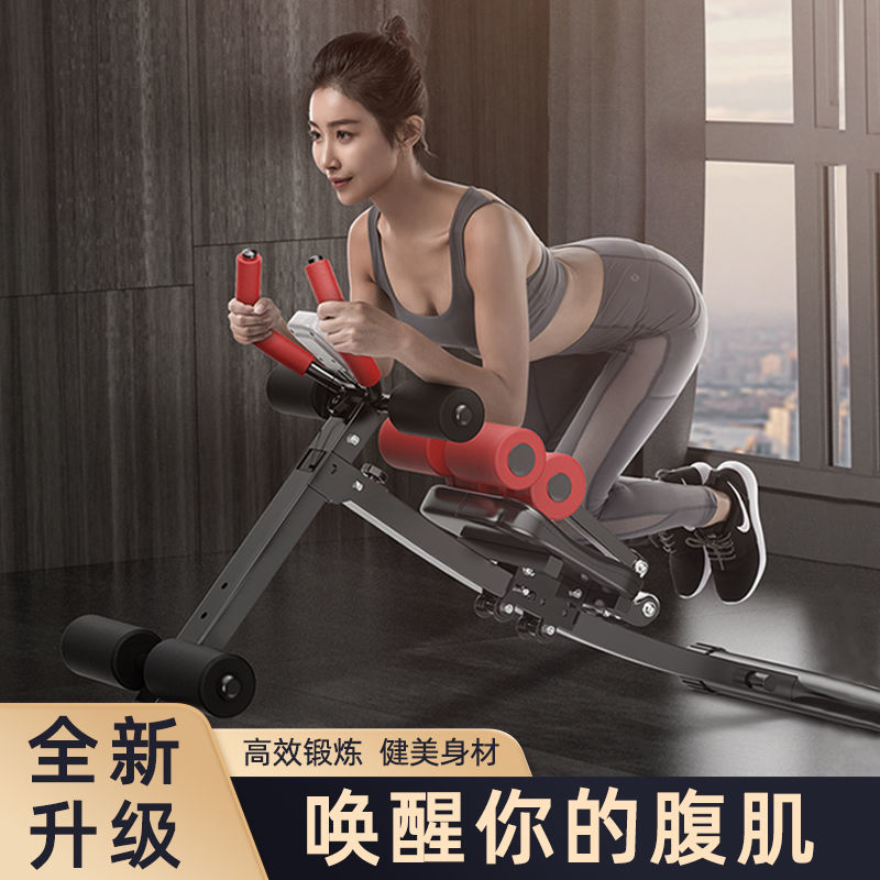 Sit-up Assistive Device Fitness Equipment Home Multifunction Weight Loss Collection Belly Roll Belly Machine Beauty Waist Machine Lady Supine Board-Taobao