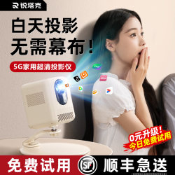 [DD] 2025 New arrival ultra high definition For Home wall projector bedroom home theater Mobile Phone Projector miniature portable conference New curtain hdmi full set of auto focus
