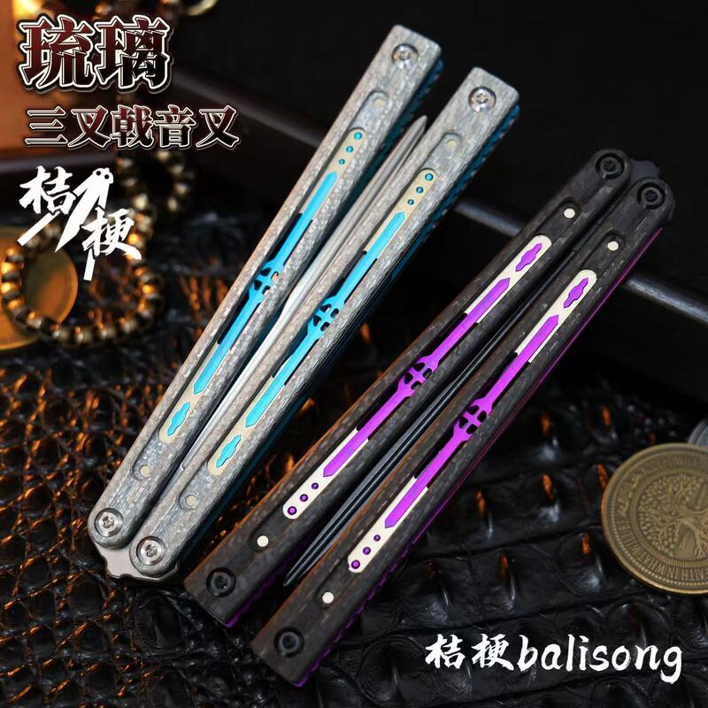 Glass Trident Tuning Fork Butterfly Knife [Platycodon Balisong] Original Titanium Alloy Sandwich Unsharpened