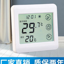 Promotional touch screen temperature controller temperature control water heating universal electric heating constant full LCD switch water floor heating constant temperature