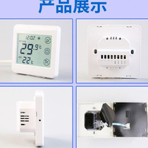 Touch screen temperature controller temperature control water heating universal electric heating constant full LCD switch water floor heating constant temperature panel