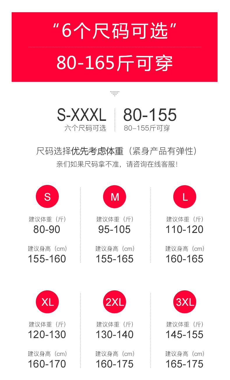 俞兆林 高弹速干瑜伽服两件套 图4
