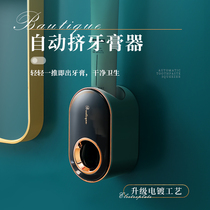 Sloth Crowding Toothpaste Maker 2021 new toothbrush shelving toothpaste squeezer wall-mounted free of punch