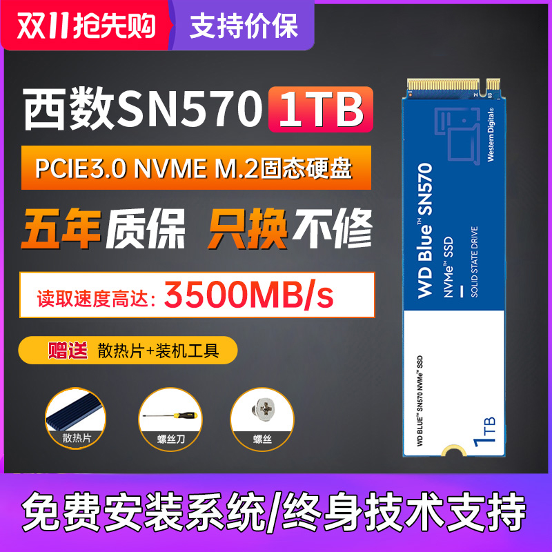 WDWesternSN570 SN550 500G 1T 2T M 2 SN750 SN730 NVME SSD
