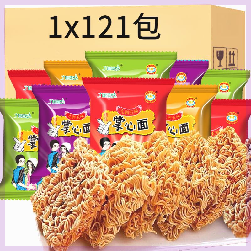 Palm crispy and dried noodles nostalgic 90 rear net red square pan with crisp mix of snacks snack food delicious-Taobao