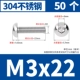 M3*22 [50]