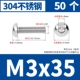 M3*35 [50]