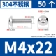 M4*22 [50]