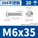 M6*35 [20]