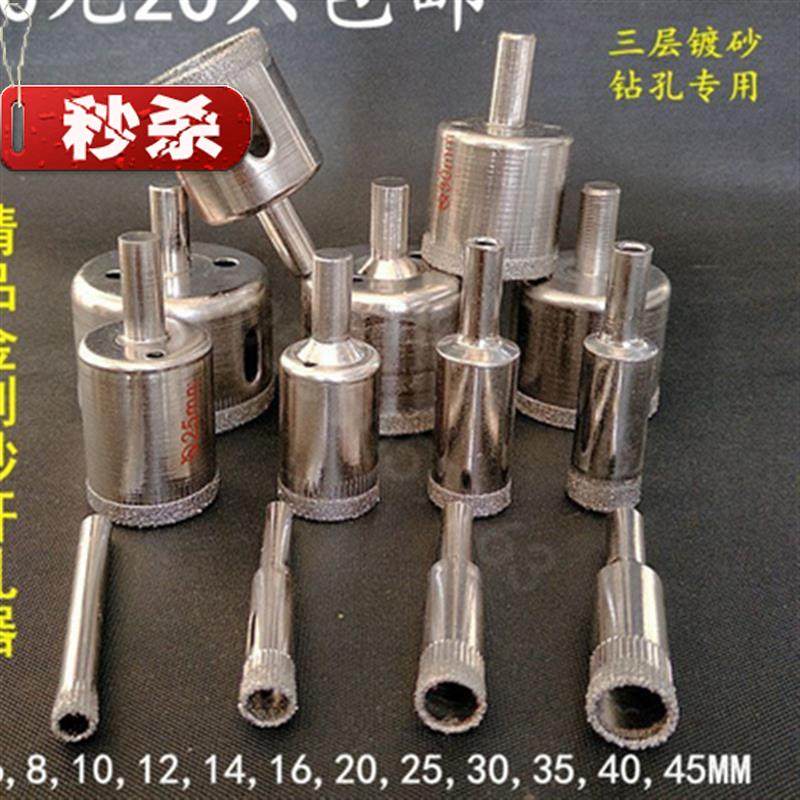Japanese purchase of 681012m-45mm boutique diamond sand glass R drilling machine marble ceramic tile hollow
