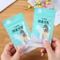 Anti-leak stickers shoulder straps suspenders skirts anti-slip artifacts anti-leak nipple stickers neckline clothes invisible chest anti-slip stickers summer