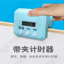 With clip timer art student painting materials tools art test training test student painting with clip timer