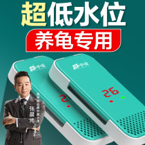 Fish tank heating rod small turtle tank