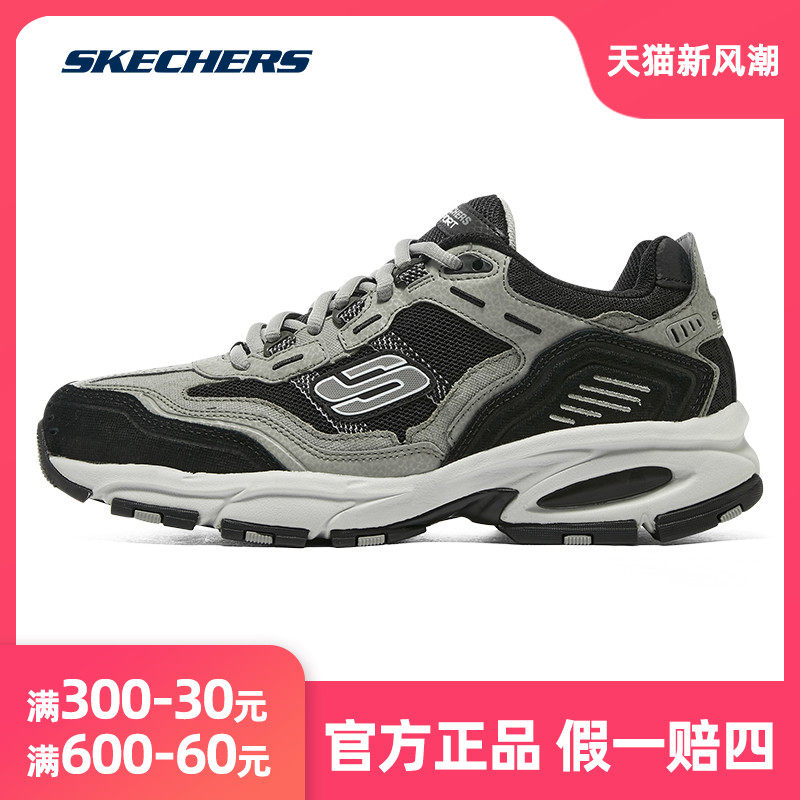 Skecchi Official Flagship Store Men's Shoes Autumn Winter Retro Heightening Old Daddy Shoes Comfort Casual Sneakers 237067-Taobao