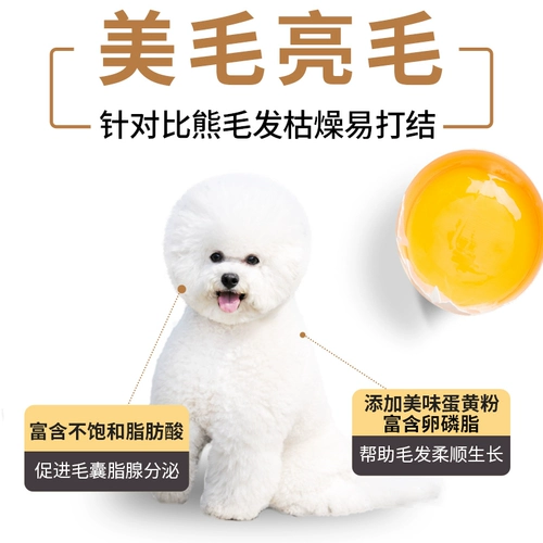 Большое сарае собаки Специальное зерно 6 кот щенков, щенков, все -ценно -центр пирог с молоком замороженный сушеный мясо.