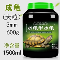 Водяная черепаха Бразильская черепаха Большой Гравит (Liang Jia Gao Calcium 1500 мл) 600G+высушенные креветки 10G