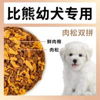 Щенки крупной сделки