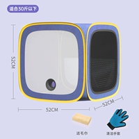 Клык сахар синий+кошачьи перчатки