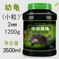 Черепаха и черепаха Маленький Граго (Liang Jia High Calcium 3500 мл) 1200G+сушеные креветки 10G