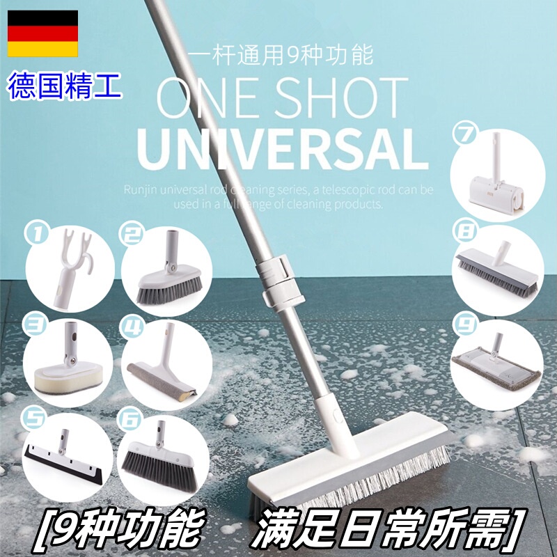 German Household Multi-Purpose Floor Brush Set for Bathroom Cleaning, Magic Broom Cleaning Tool