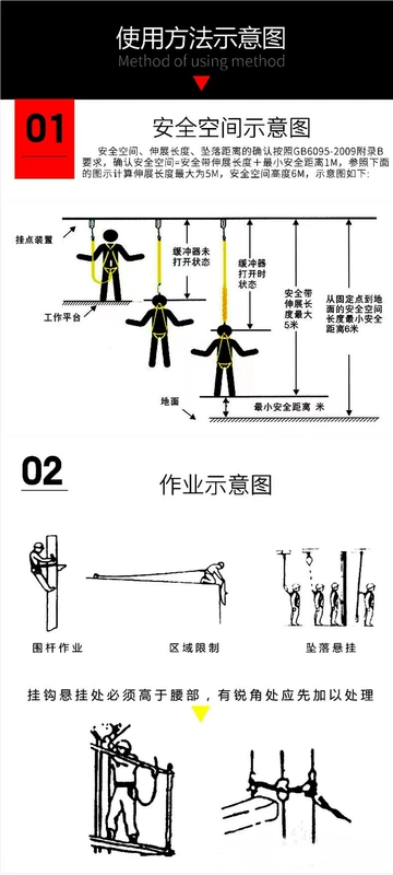 Đai an toàn toàn thân năm điểm độ cao làm việc an toàn Bộ dây an toàn ngoài trời xây dựng thợ điện không khí khô héo lắp đặt đai an toàn móc dây an toàn