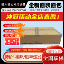 H3C F1000-AK108 109 115 125 135 145 155 H3C enterprise-class hardware firewall