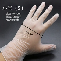 Лапша мастер ПВХ перчатки (труба) 20 20