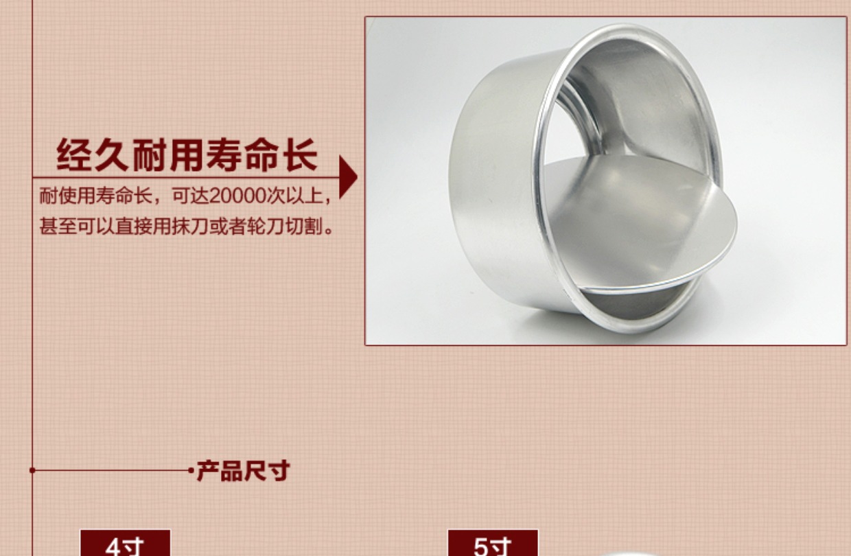 Bão bánh khuôn tròn sống dưới đáy lò nướng dụng cụ nướng gia đình không chạm 4 inch 6-8-10-12 inch - Tự làm khuôn nướng khuôn làm bánh hình thú