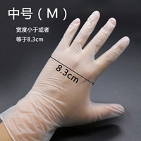 Лапша мастер ПВХ перчатки (среда) 20