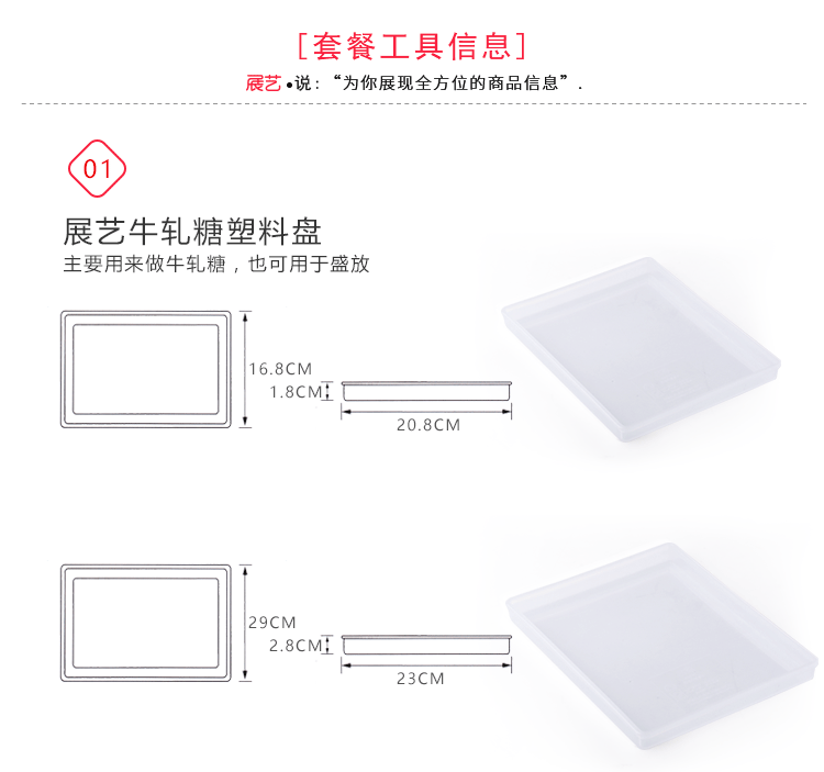 Nougat khuôn 3 miếng đặt miếng thịt bò không dính đường cắt tấm hướng dẫn sử dụng dụng cụ làm bánh tự làm Bộ ba miếng khuôn bánh trung thu rau câu