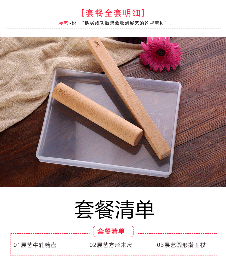Nougat khuôn 3 miếng đặt miếng thịt bò không dính đường cắt tấm hướng dẫn sử dụng dụng cụ làm bánh tự làm Bộ ba miếng khuôn bánh trung thu rau câu