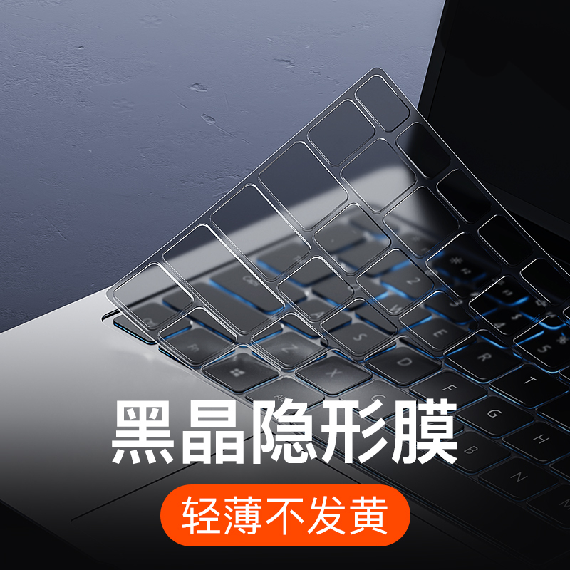 Suitable for 2025 Huawei Matebook14 Keyboard Film 13S Inch 15 Honor 2022 Magicbook16 Pro Pen 2024 Notebook Xpro Computer X14 Protective Film D14D15 Full Coverage Dx