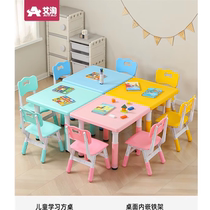 Kindergarten tables and chairs childrens table set baby toy table set plastic learning desk small chair game table