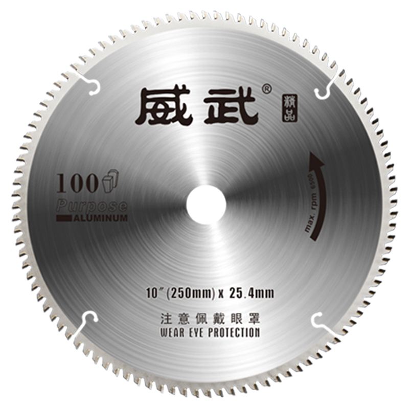 威武铝合金切割片：高效切割背后的秘密武器