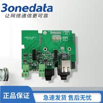 Sanwang MAS615 series 5-port 100M mining network managed industrial Ethernet switch original