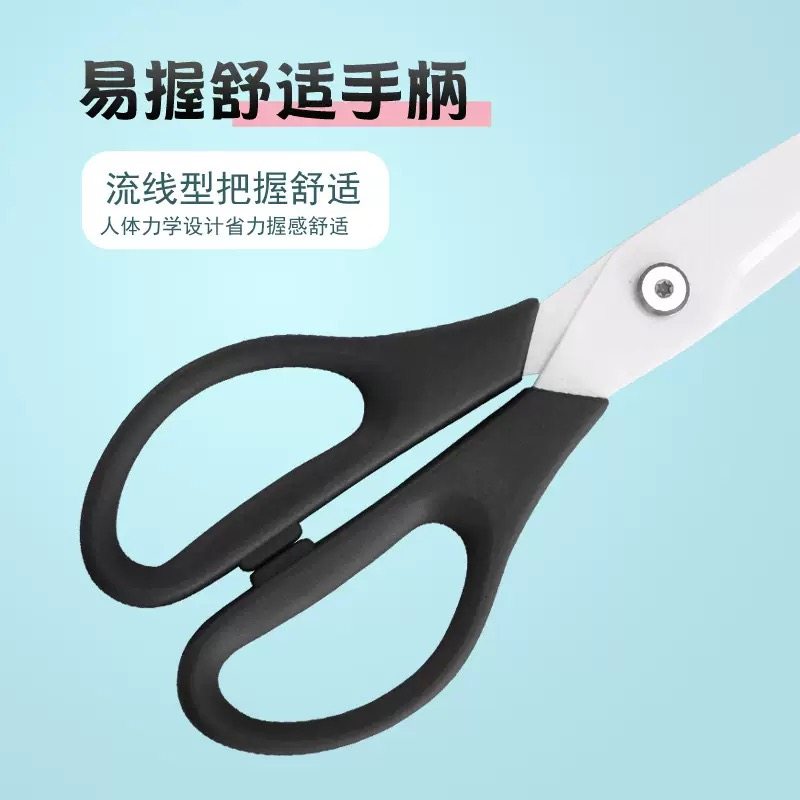 8寸陶瓷剪刀20cm:厨房新宠,实验室必备,安全耐用不生锈!-家用剪-淘宝好物网