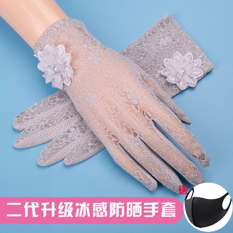 Net Red Lace Sunscreen Lady's Summer Anti UV Thin Bike Ice Silk Non-slip Touch Screen Driving Short