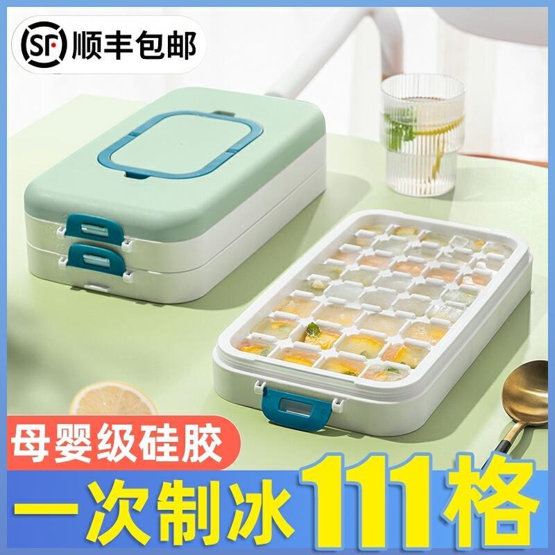 Container for Ice Cubes, Refrigerator with Ice Maker, Office Quick Ice-Making Device, Ice Box, Semi-Automatic, Dormitory Mini Container for Ice Cubes, Refrigerator with Ice Maker, Office Quick Ice-Making Device, Ice Box, Semi-Automatic, Dormitory Mini