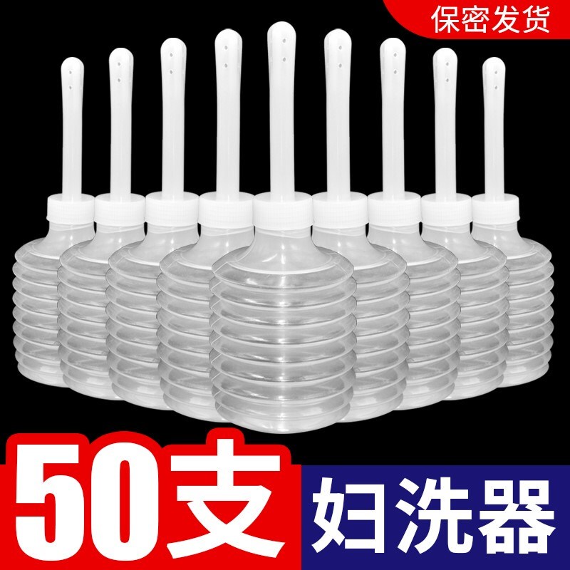 Private Area Sterile Rinse, Vaginal Cleansing Disposable Spray Bottle, Gynecological Rinse Bottle, Vaginal Postpartum Douche, Female Care