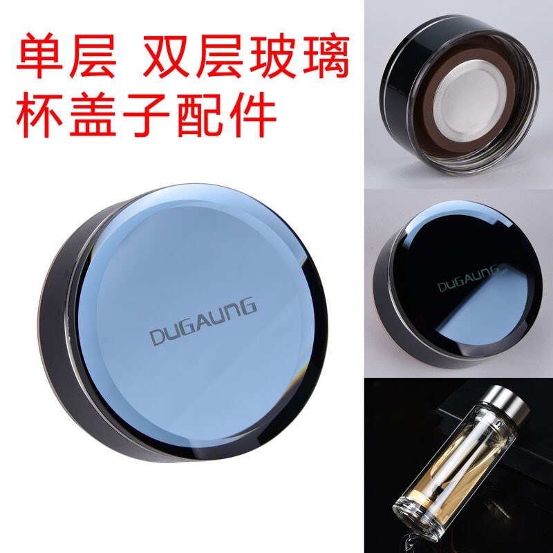 Double-Layer Glass Cup Lid Sold Separately, Tea Cup Lid Accessories, Single-Layer Water Cup Lid, Universal Leak-Proof Crystal Cup Lid with Lid